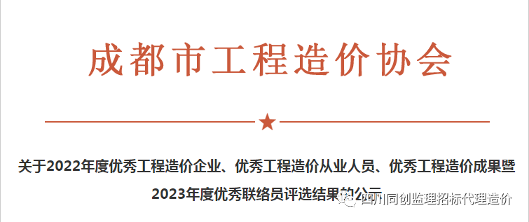 1693884435150038139.png 微信圖片_20230905112740.png